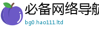 2025新奥天天开好彩新奥彩免费版除7777788888管家婆老家凤凰网